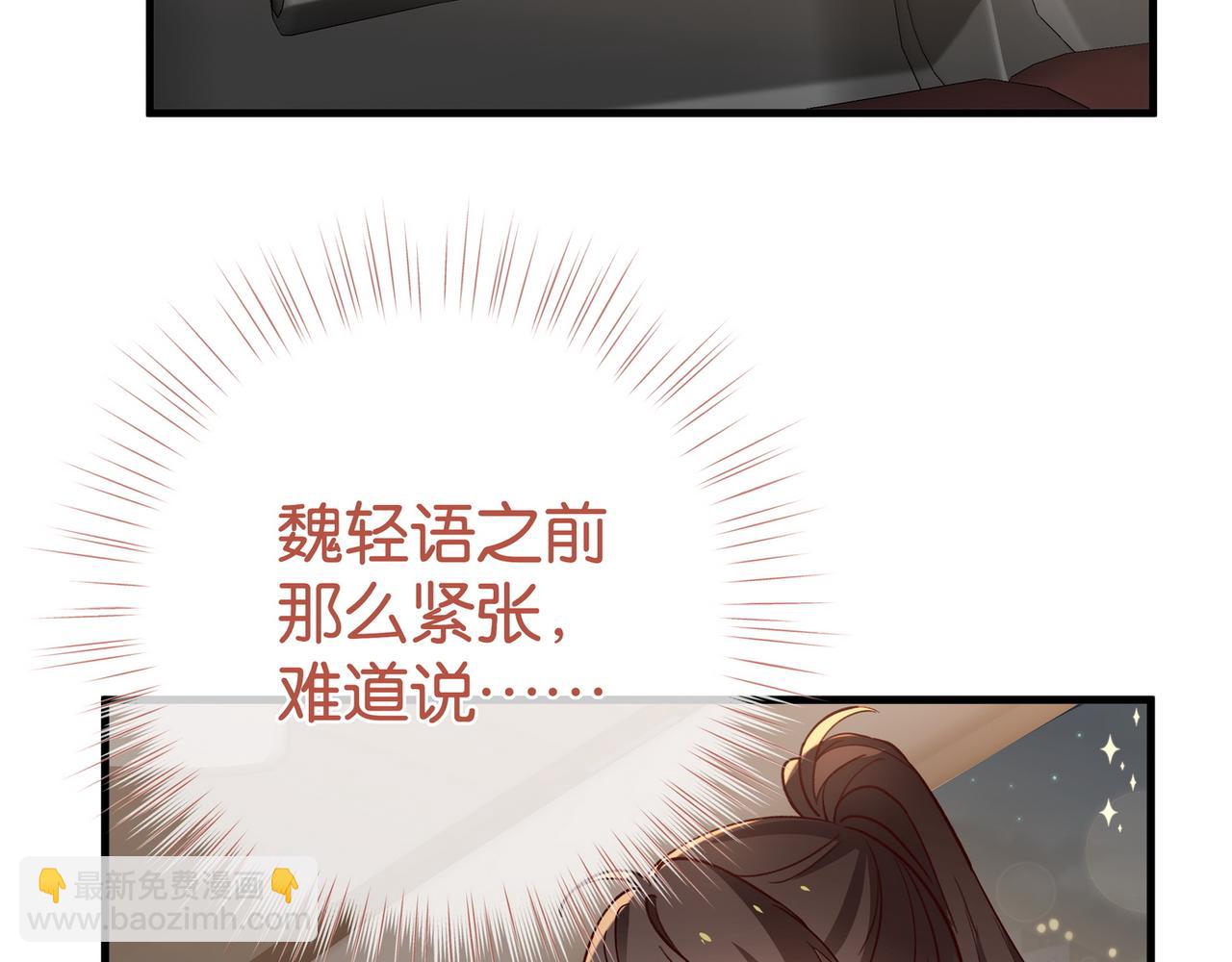 第123话 求婚戒指(1/3)-第126话