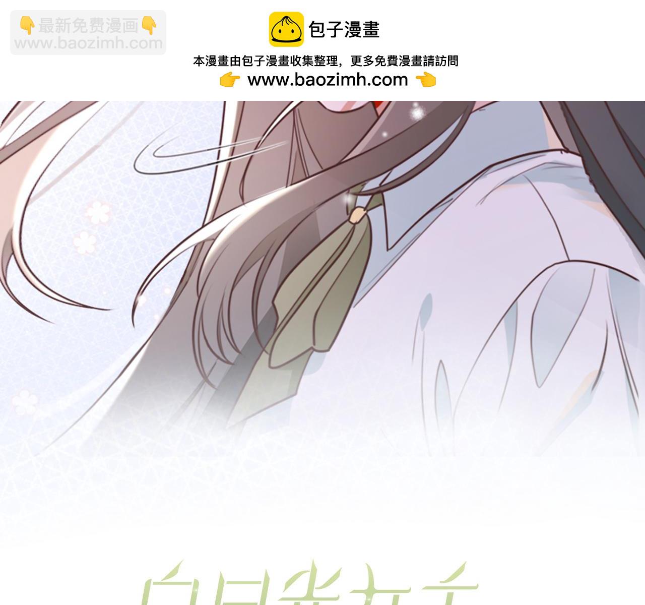 第123话 求婚戒指(1/3)-第126话