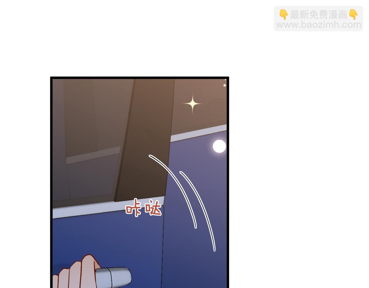 第123话 求婚戒指(1/3)-第126话