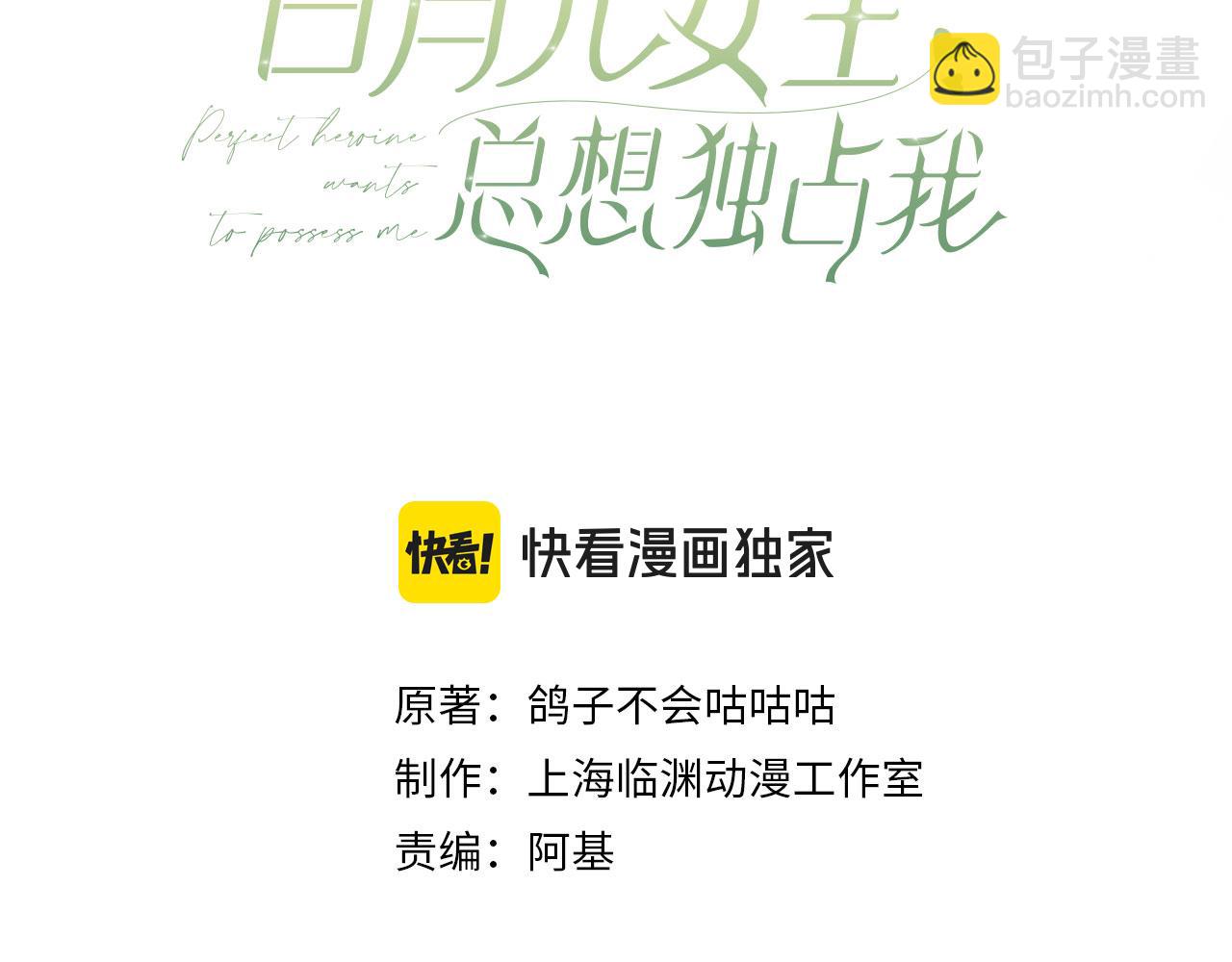 第123话 求婚戒指(1/3)-第126话