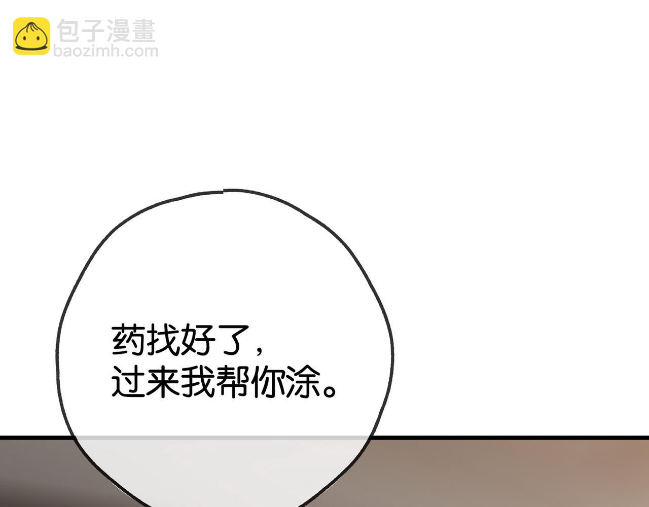 第123话 求婚戒指(1/3)-第126话