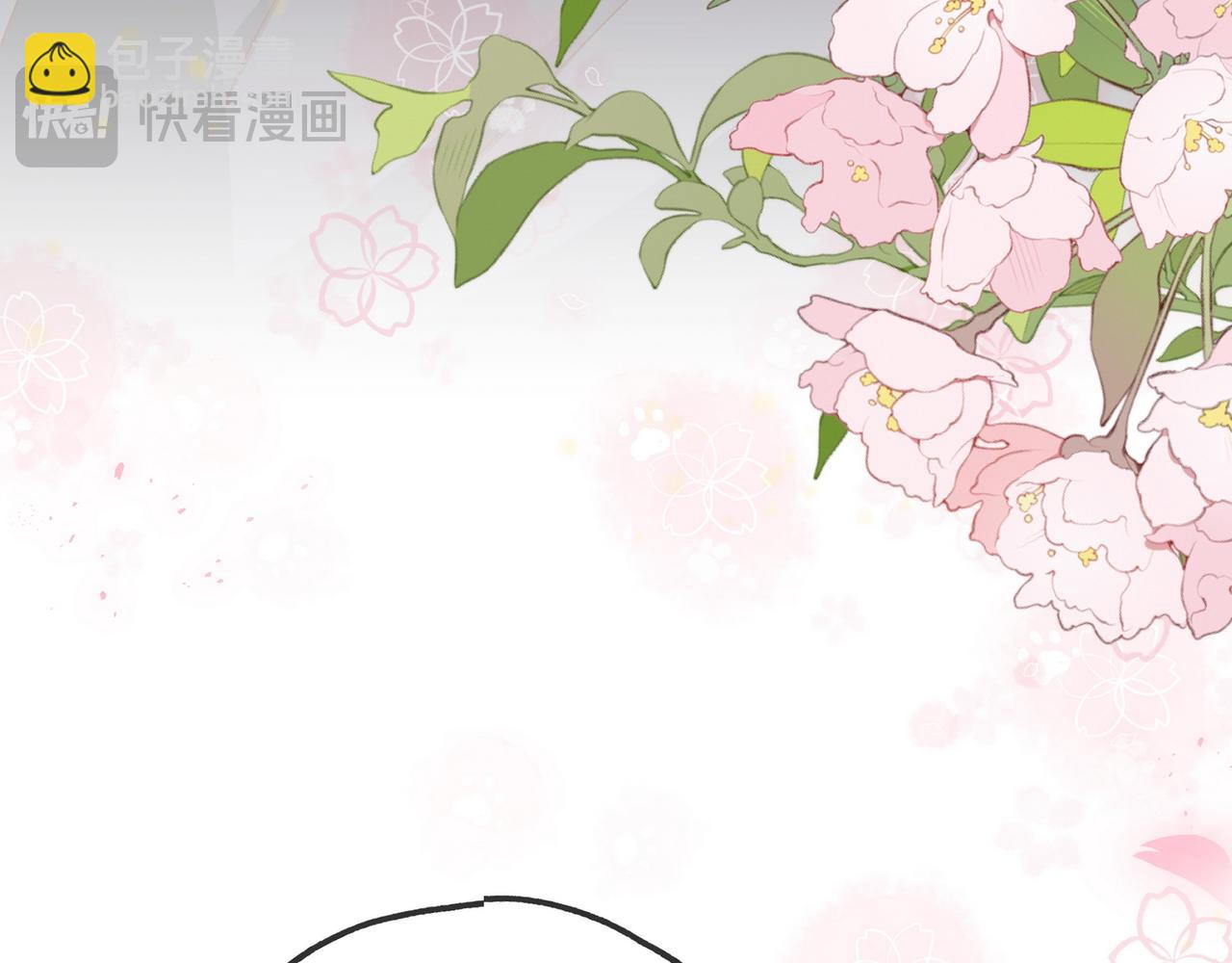 第123话 求婚戒指(1/3)-第126话