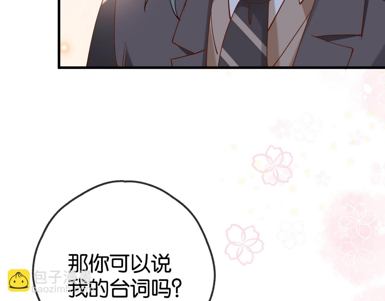 第123话 求婚戒指(1/3)-第126话