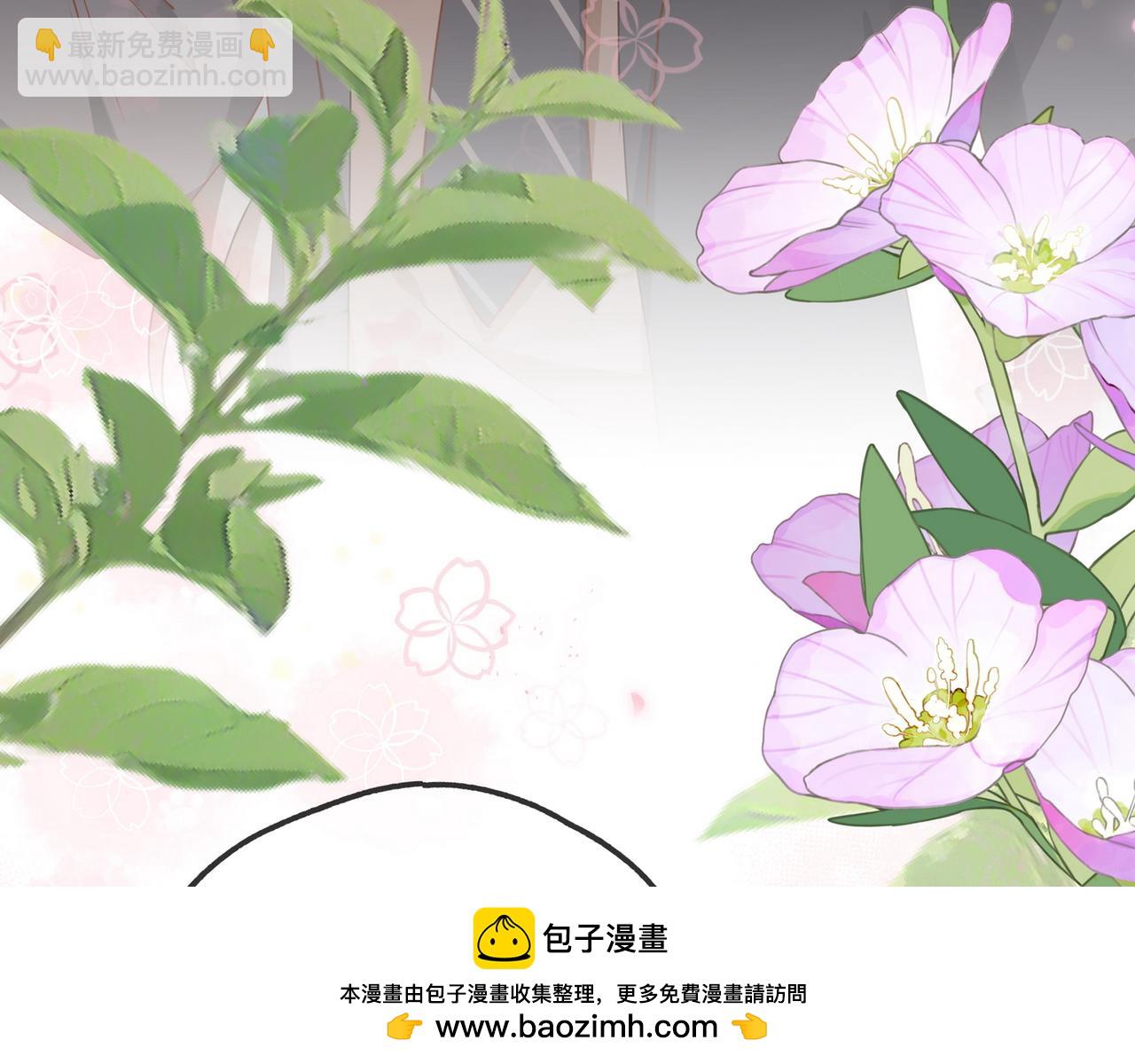 第123话 求婚戒指(1/3)-第126话