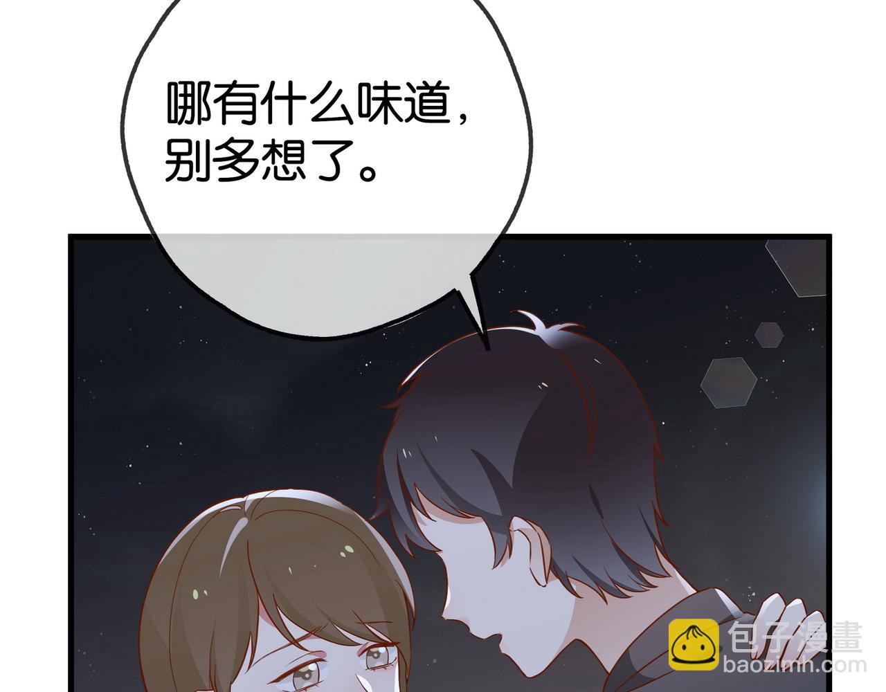 第124话 南风知我意(1/3)-第128话