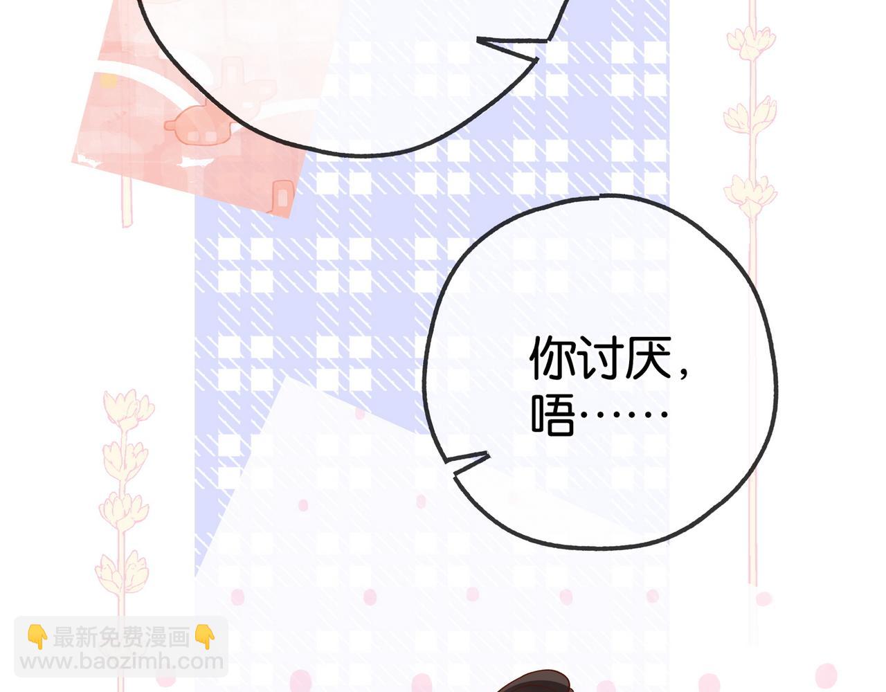 第124话 南风知我意(1/3)-第128话