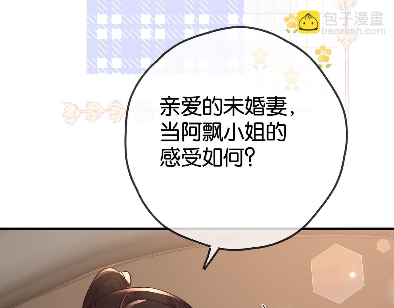 第124话 南风知我意(1/3)-第128话