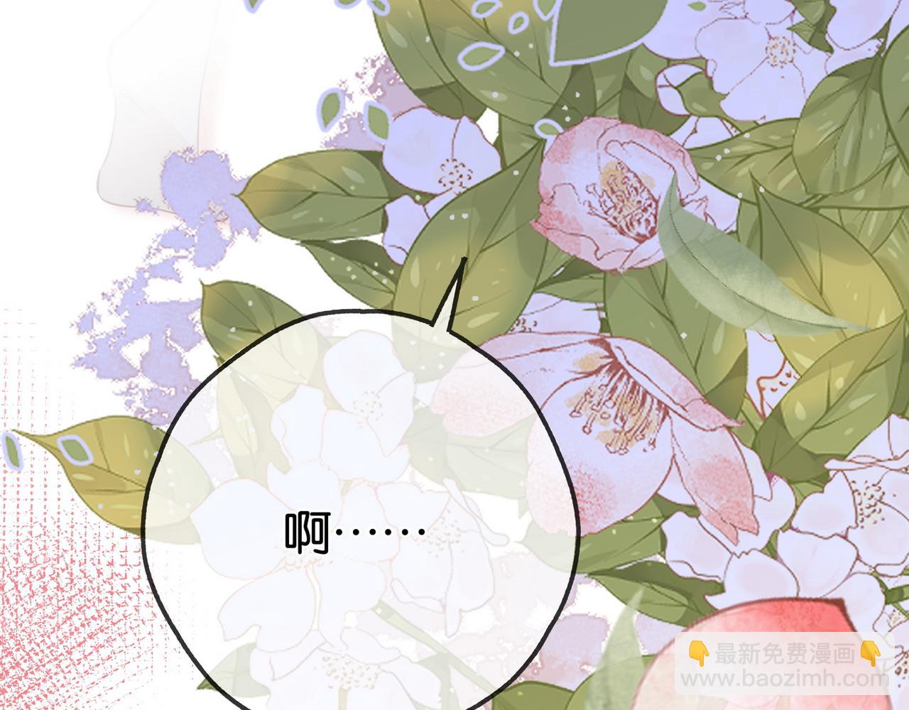 第124话 南风知我意(1/3)-第128话