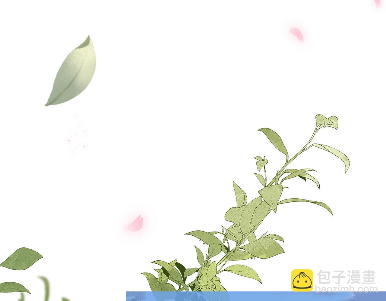 第124话 南风知我意(1/3)-第128话