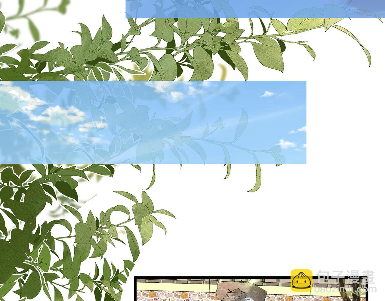 第124话 南风知我意(1/3)-第128话