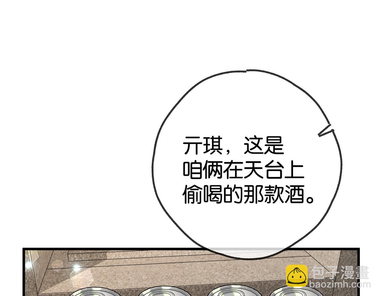 第124话 南风知我意(1/3)-第128话