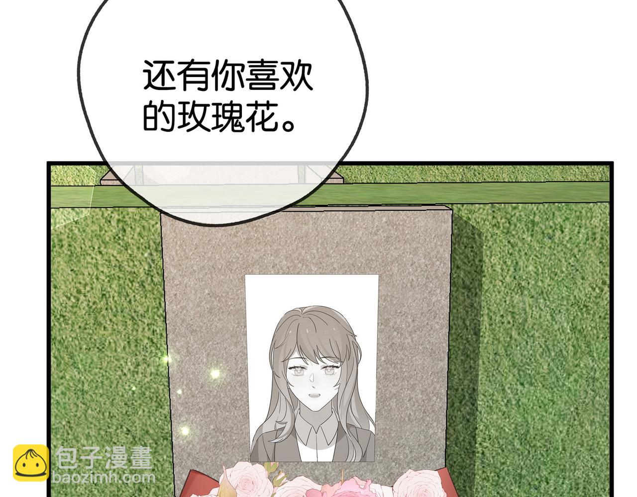 第124话 南风知我意(1/3)-第128话