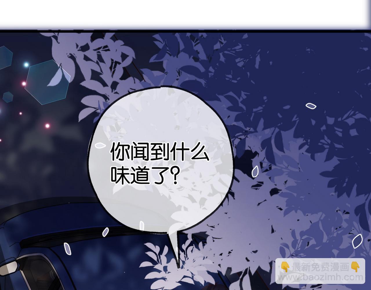 第124话 南风知我意(1/3)-第128话