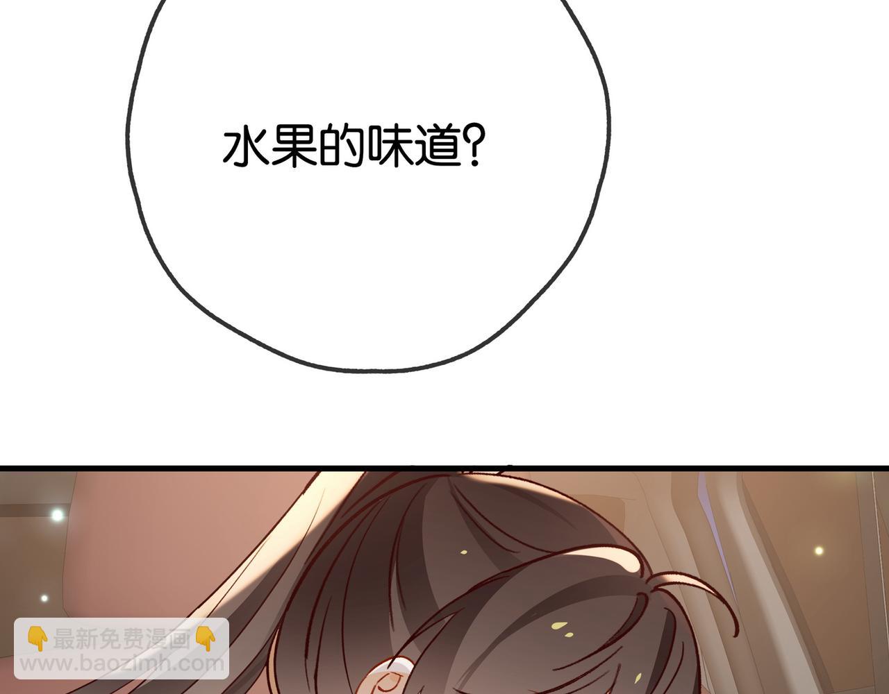 第124话 南风知我意(1/3)-第128话