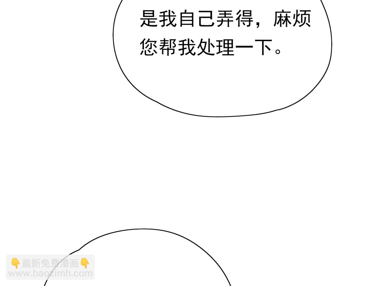 第13话 不起作用(1/3)-第14话