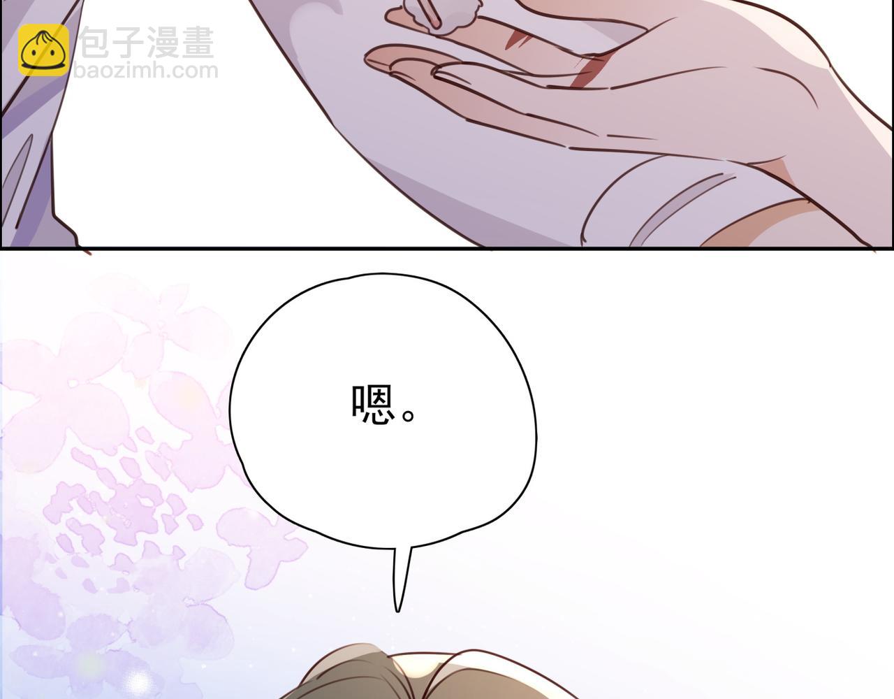 第13话 不起作用(1/3)-第14话