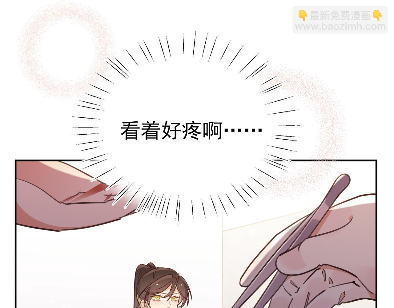 第13话 不起作用(1/3)-第14话