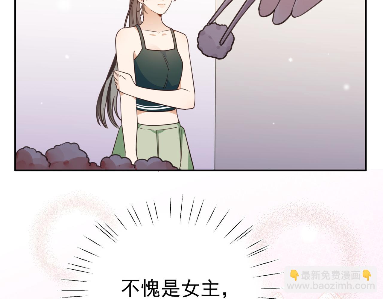 第13话 不起作用(1/3)-第14话