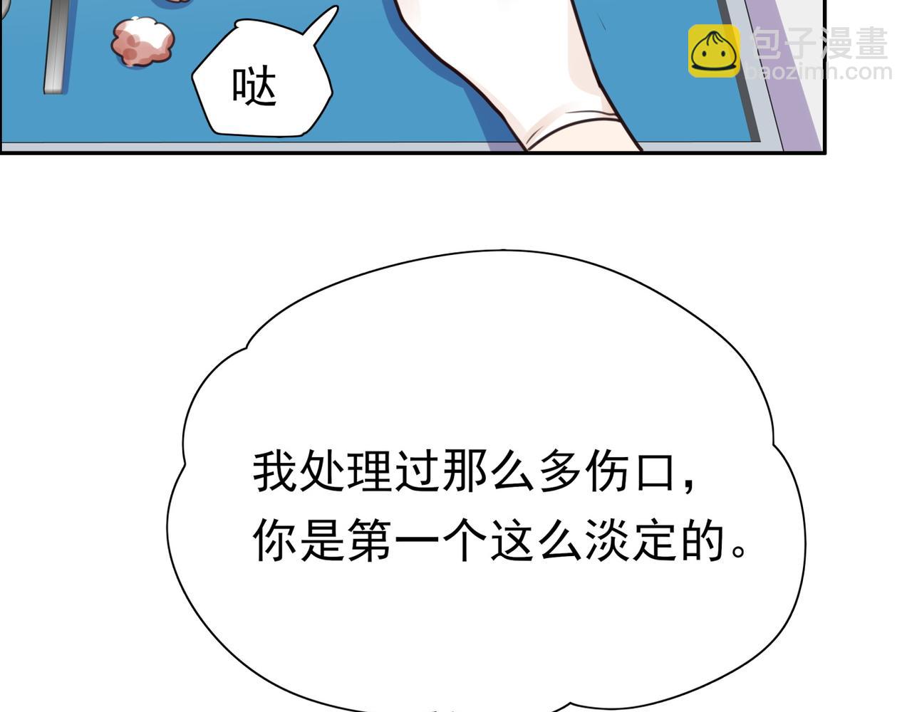 第13话 不起作用(1/3)-第14话