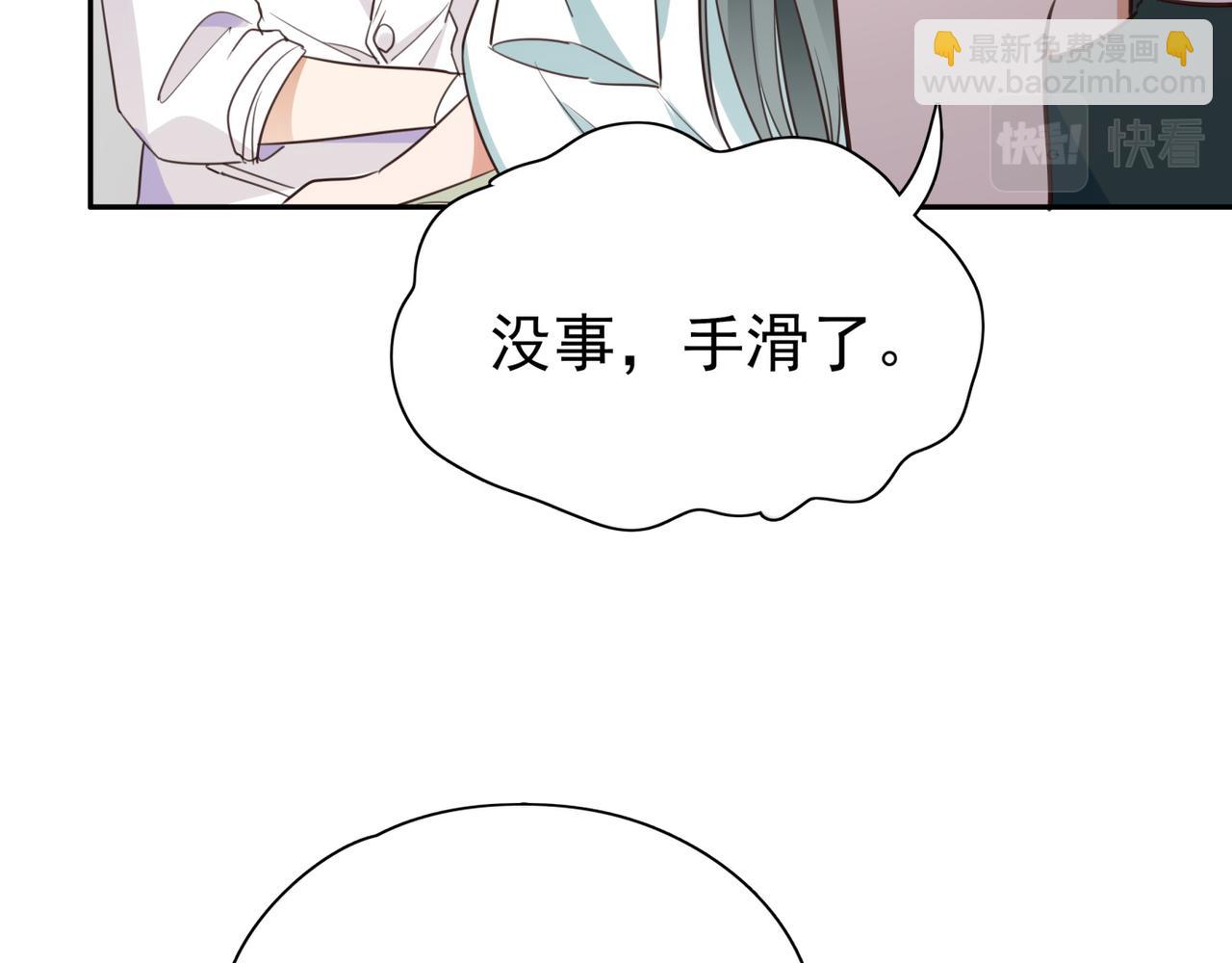 第13话 不起作用(1/3)-第14话