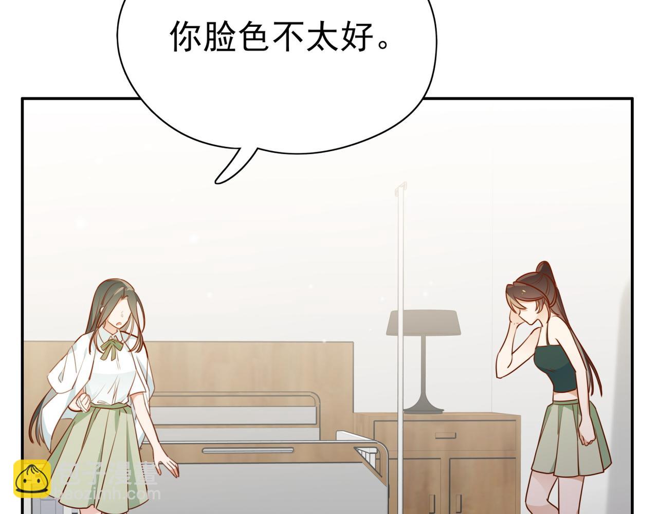 第13话 不起作用(1/3)-第14话