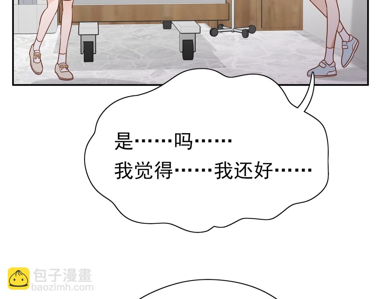 第13话 不起作用(1/3)-第14话