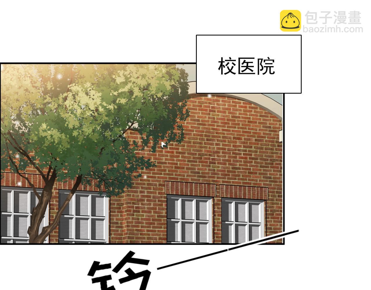 第13话 不起作用(1/3)-第14话