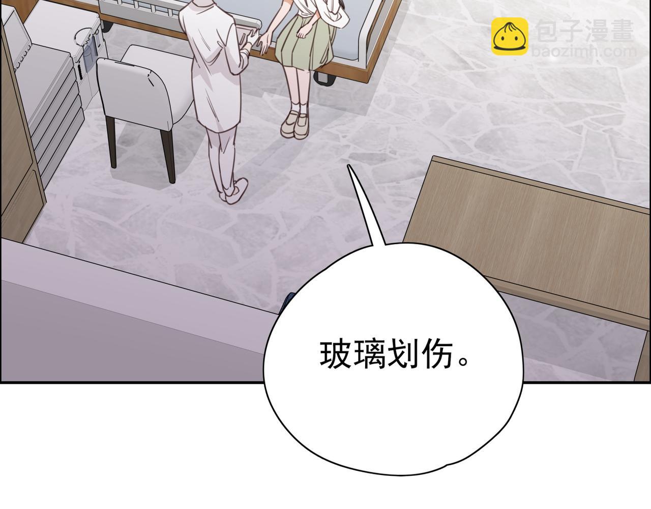 第13话 不起作用(1/3)-第14话