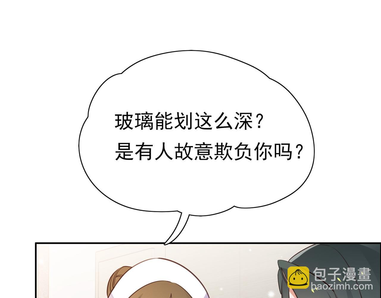 第13话 不起作用(1/3)-第14话