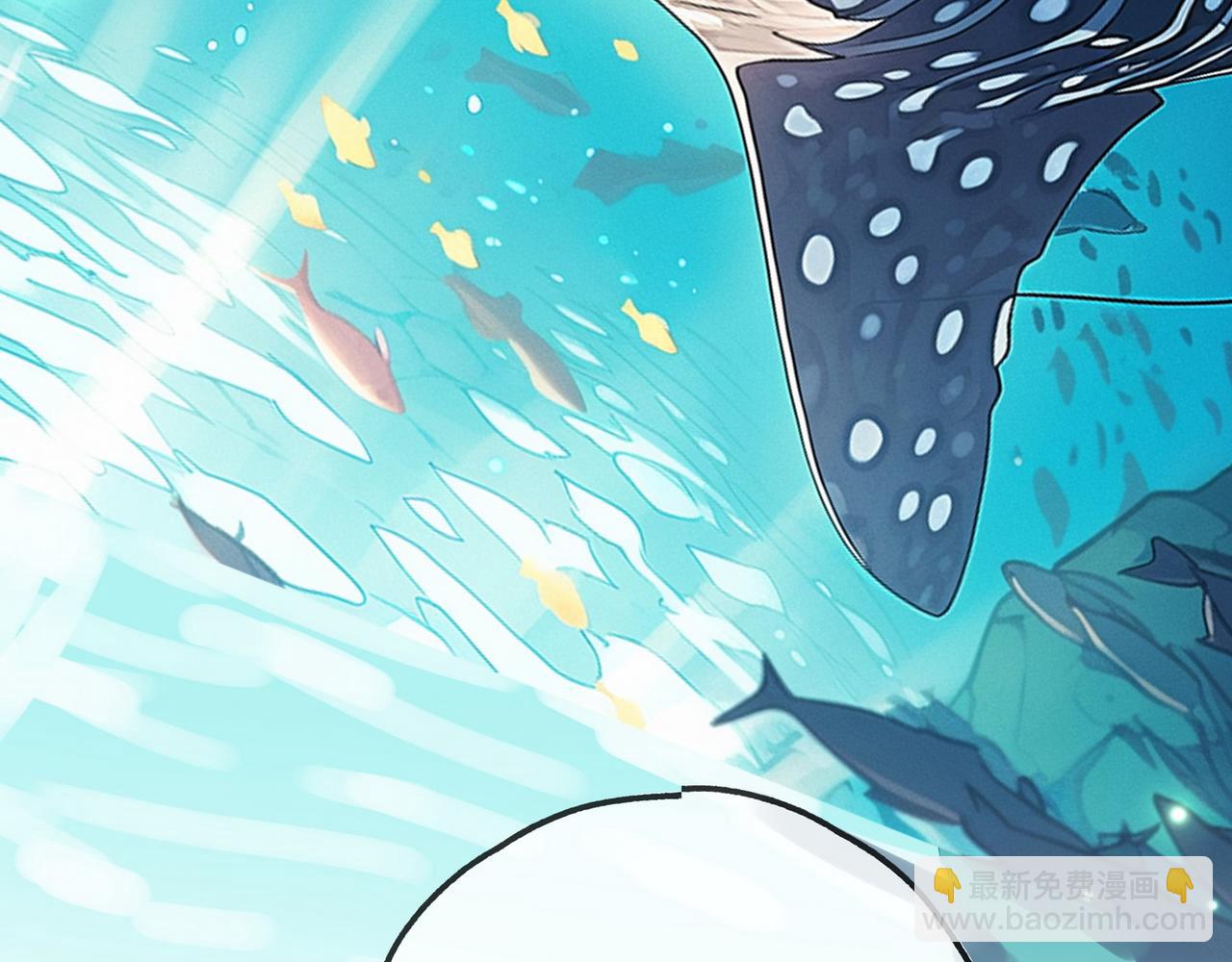 第126话 水族馆下(1/3)-第130话