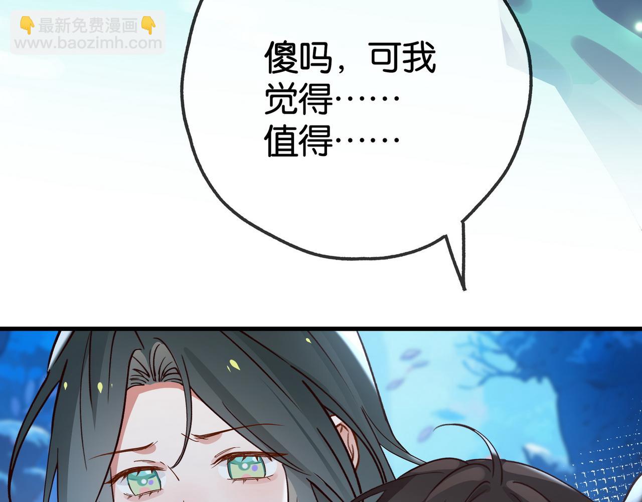 第126话 水族馆下(1/3)-第130话