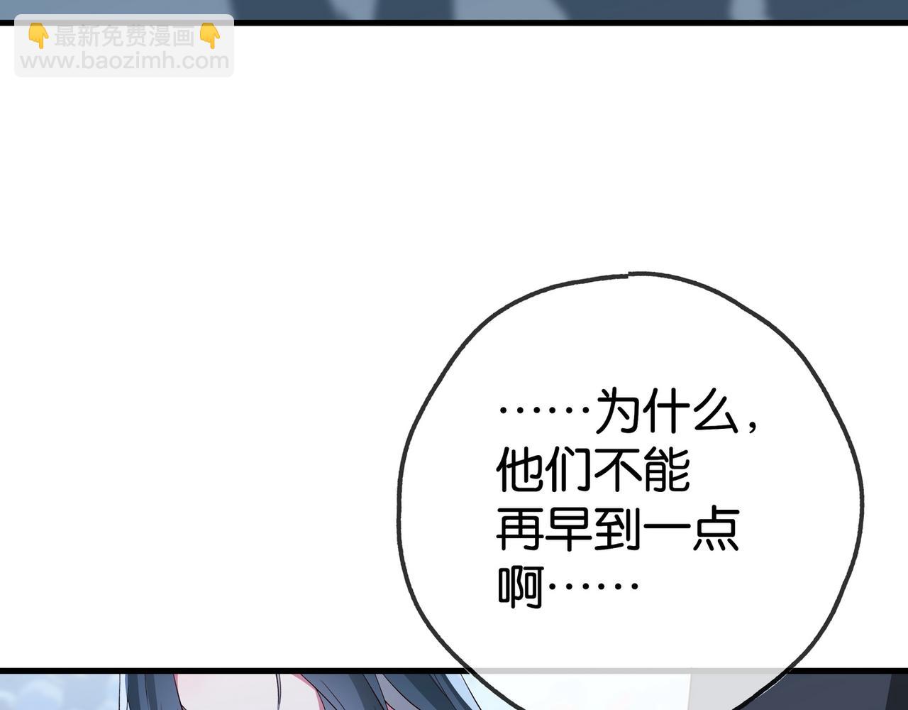 第126话 水族馆下(1/3)-第130话