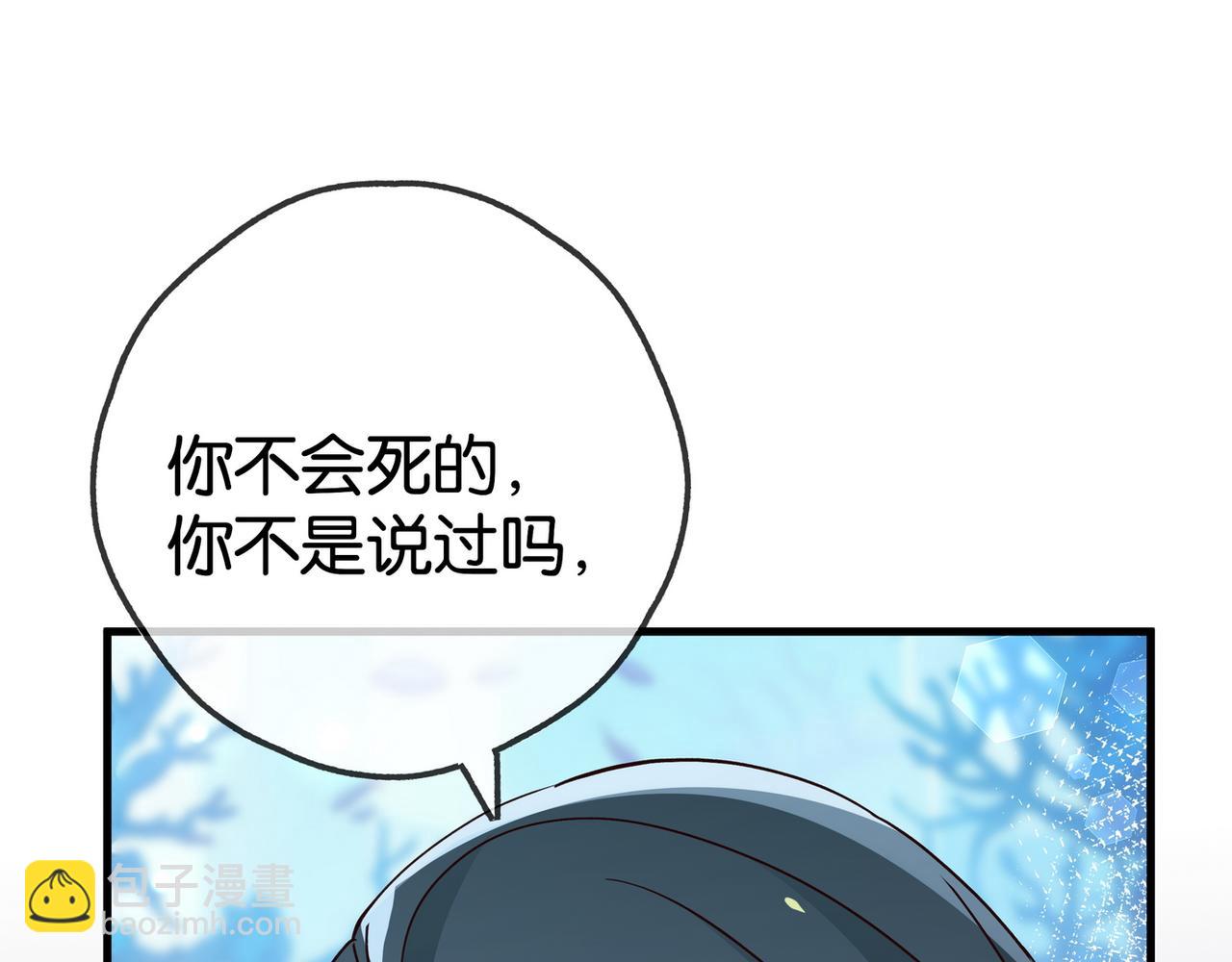 第126话 水族馆下(1/3)-第130话