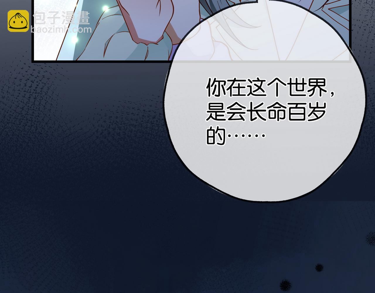 第126话 水族馆下(1/3)-第130话