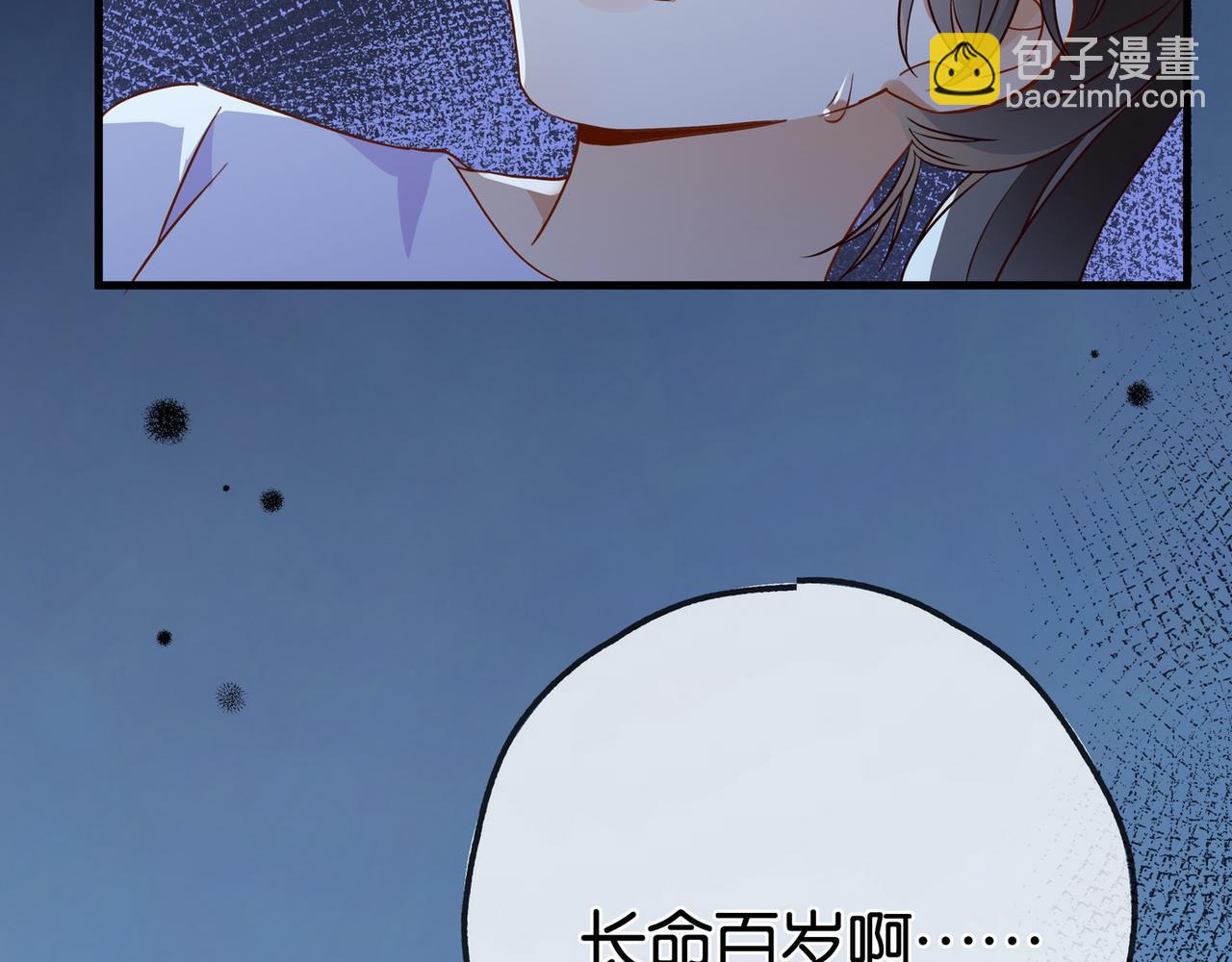 第126话 水族馆下(1/3)-第130话