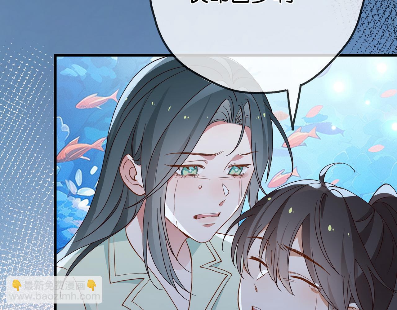 第126话 水族馆下(1/3)-第130话