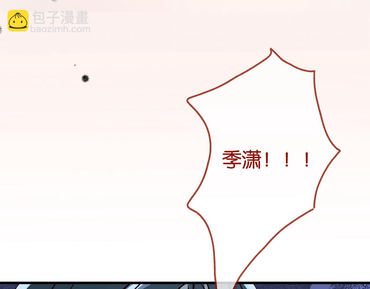 第126话 水族馆下(1/3)-第130话