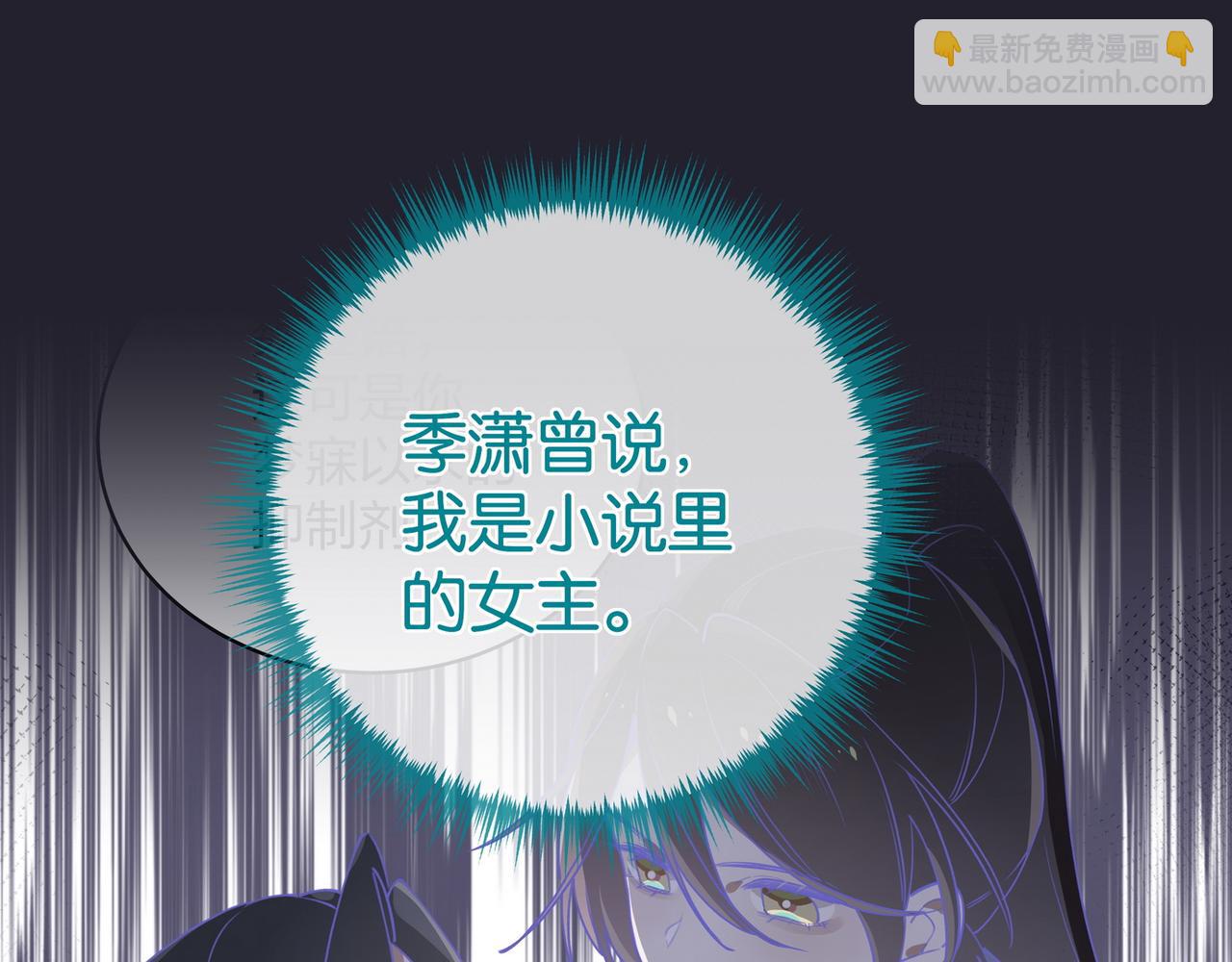 第126话 水族馆下(1/3)-第130话