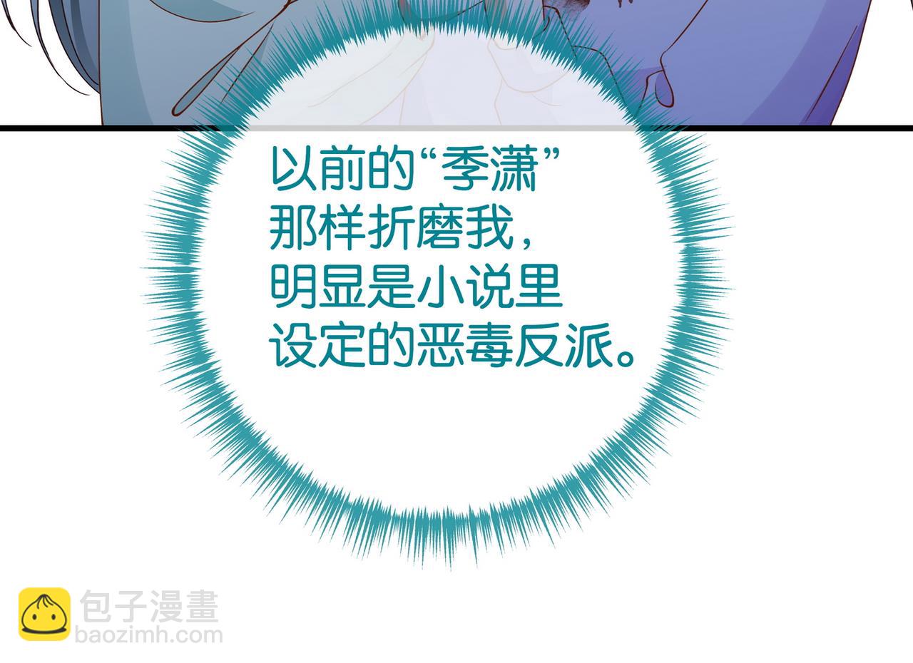 第126话 水族馆下(1/3)-第130话