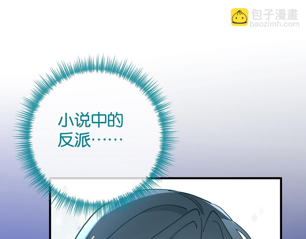 第126话 水族馆下(1/3)-第130话