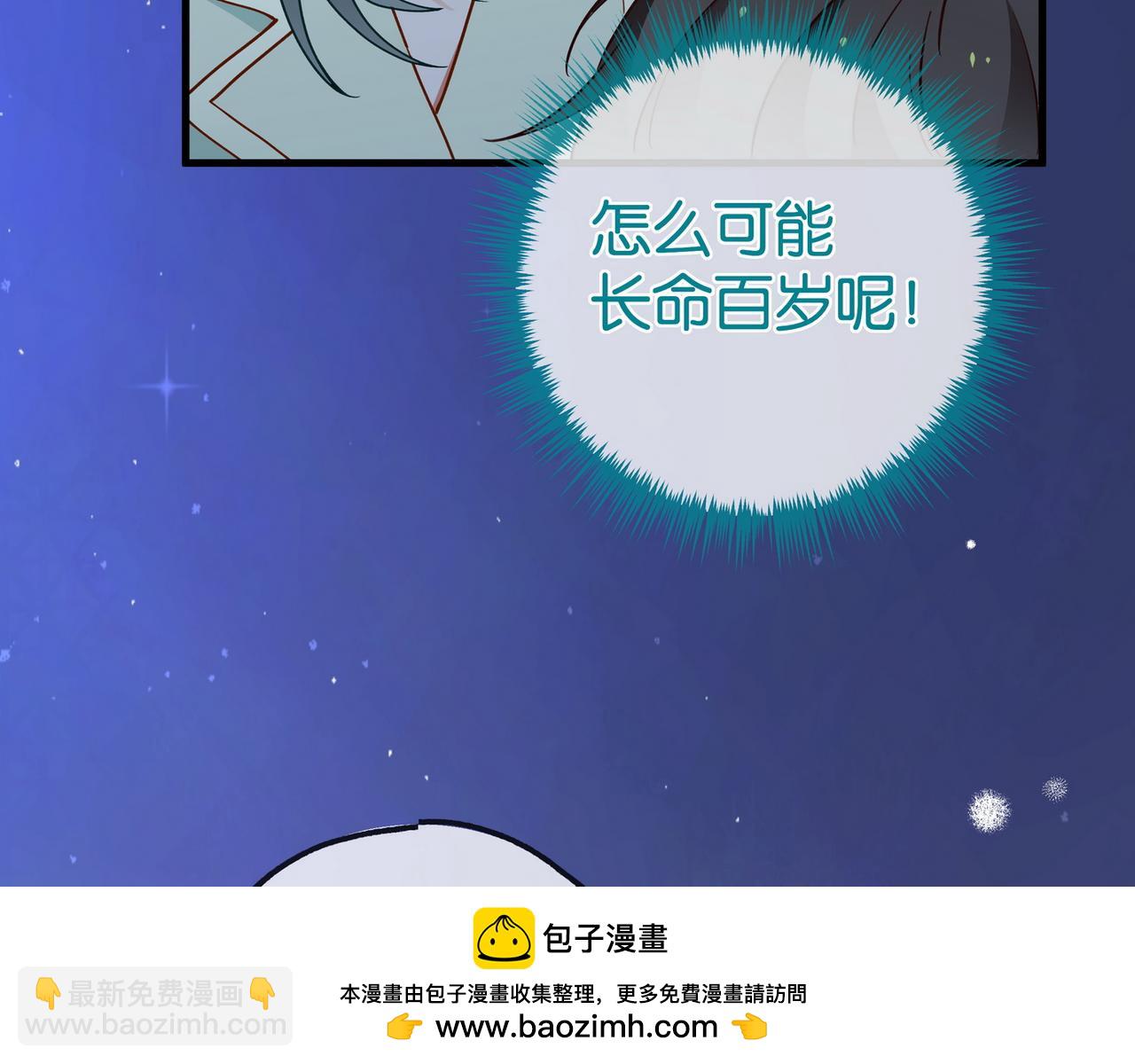 第126话 水族馆下(1/3)-第130话