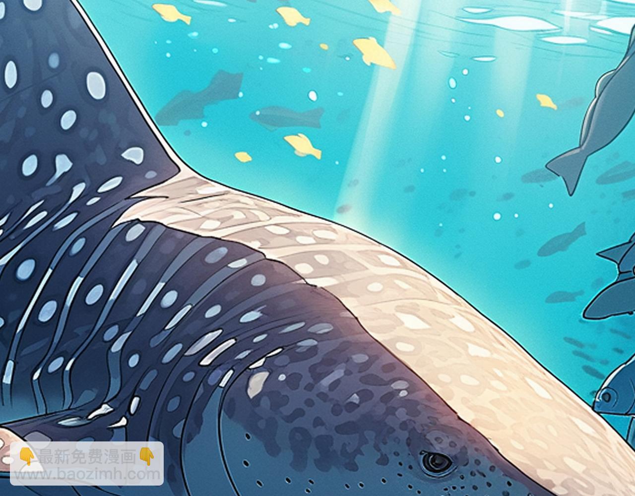 第126话 水族馆下(1/3)-第130话