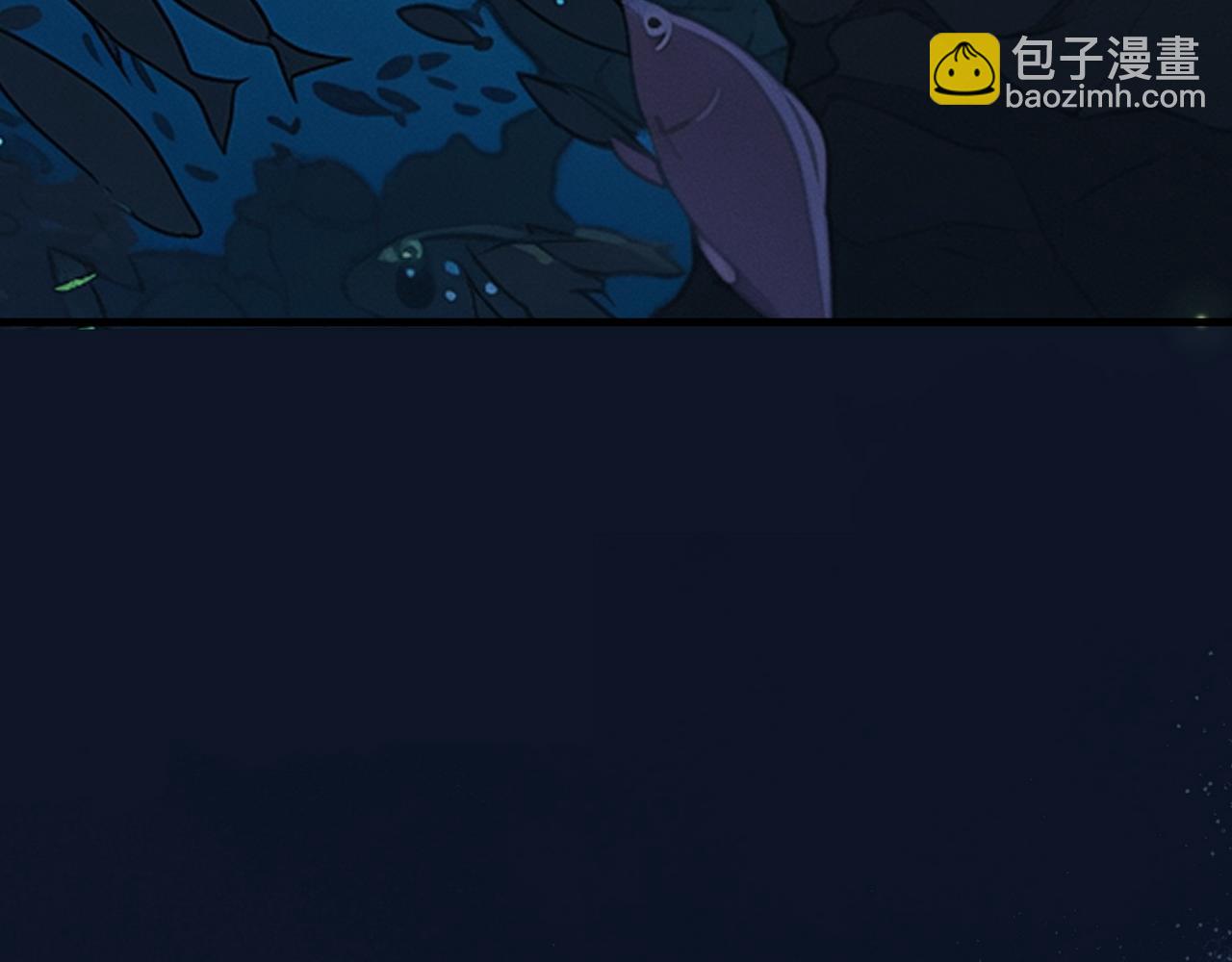 第126话 水族馆下(1/3)-第130话