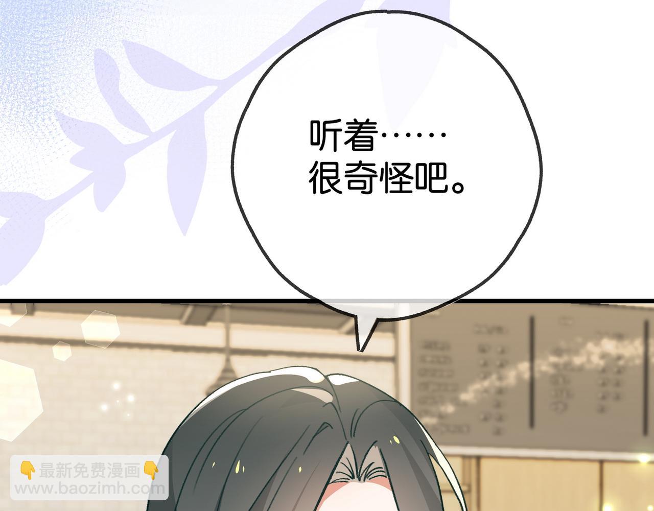 第128话 重逢(1/3)-第132话