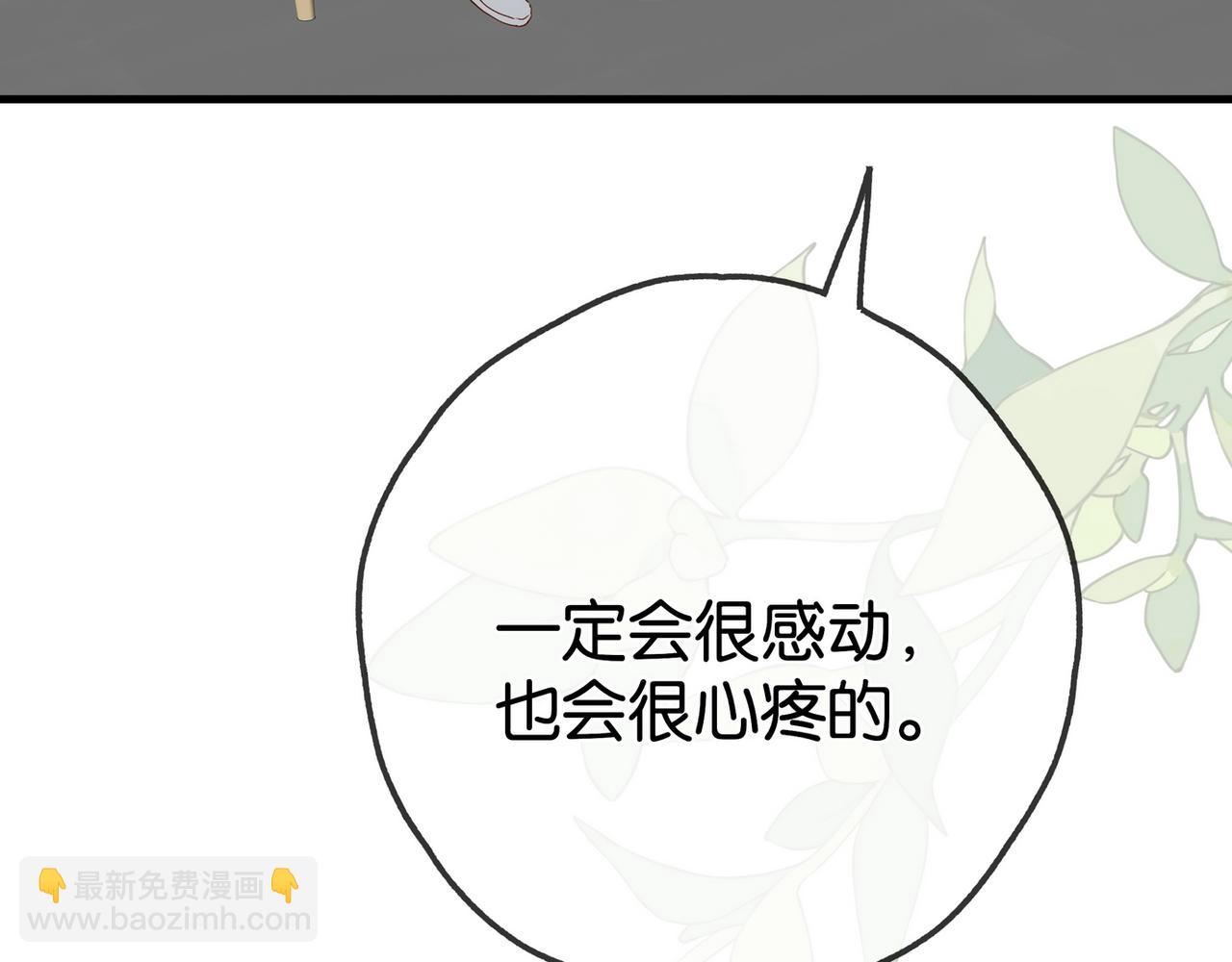 第128话 重逢(1/3)-第132话