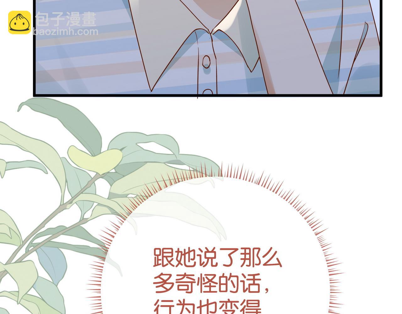 第128话 重逢(1/3)-第132话