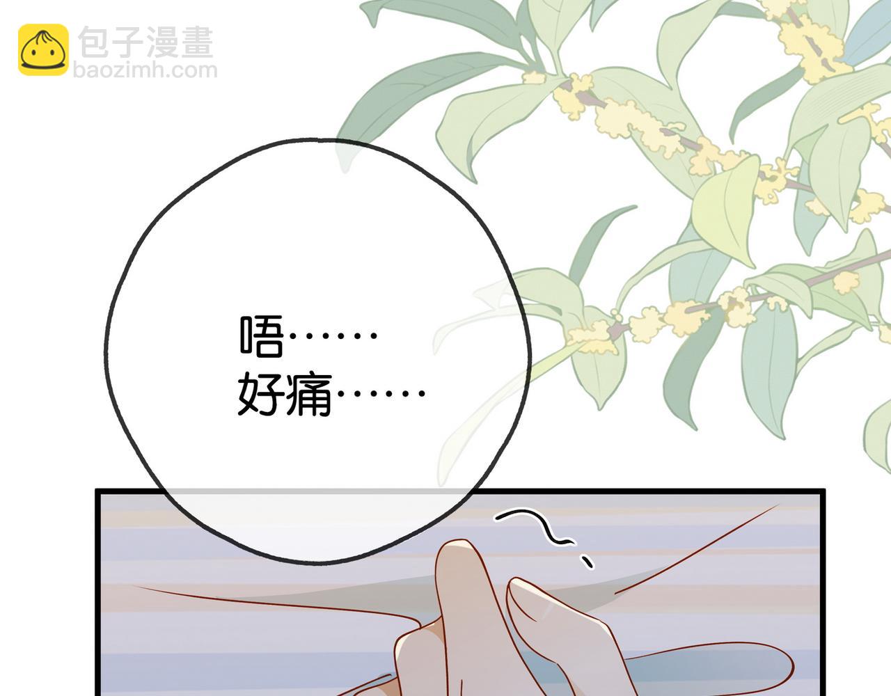 第128话 重逢(1/3)-第132话