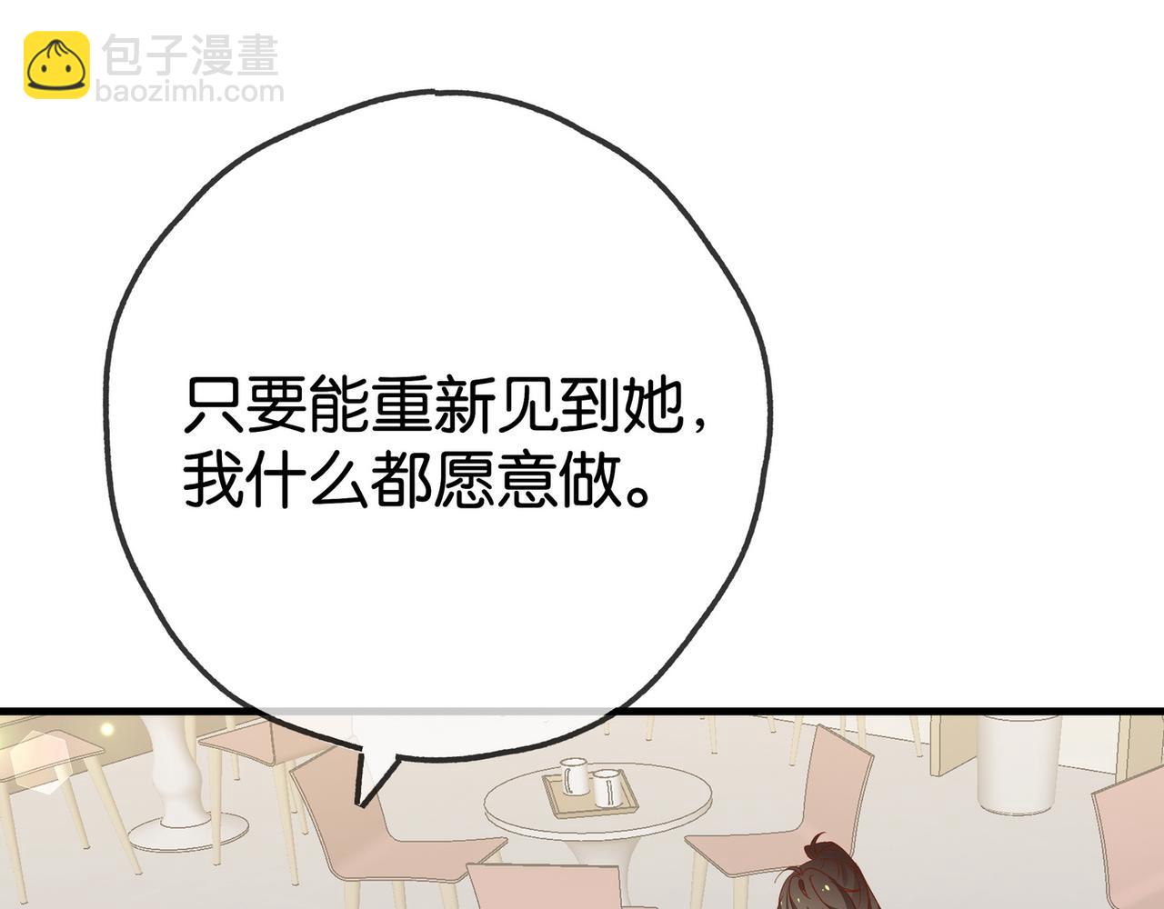 第128话 重逢(1/3)-第132话