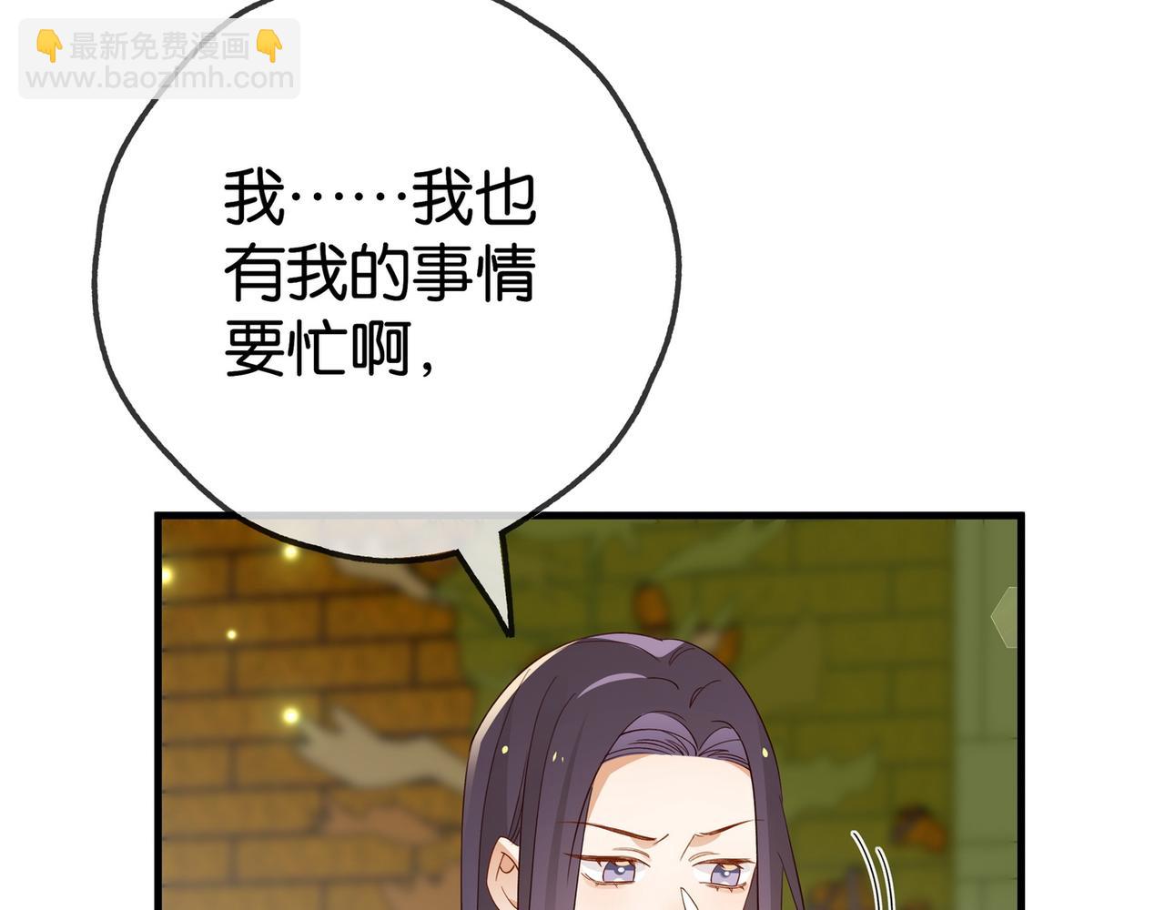 第130话 你过得还好么？(1/3)-第134话