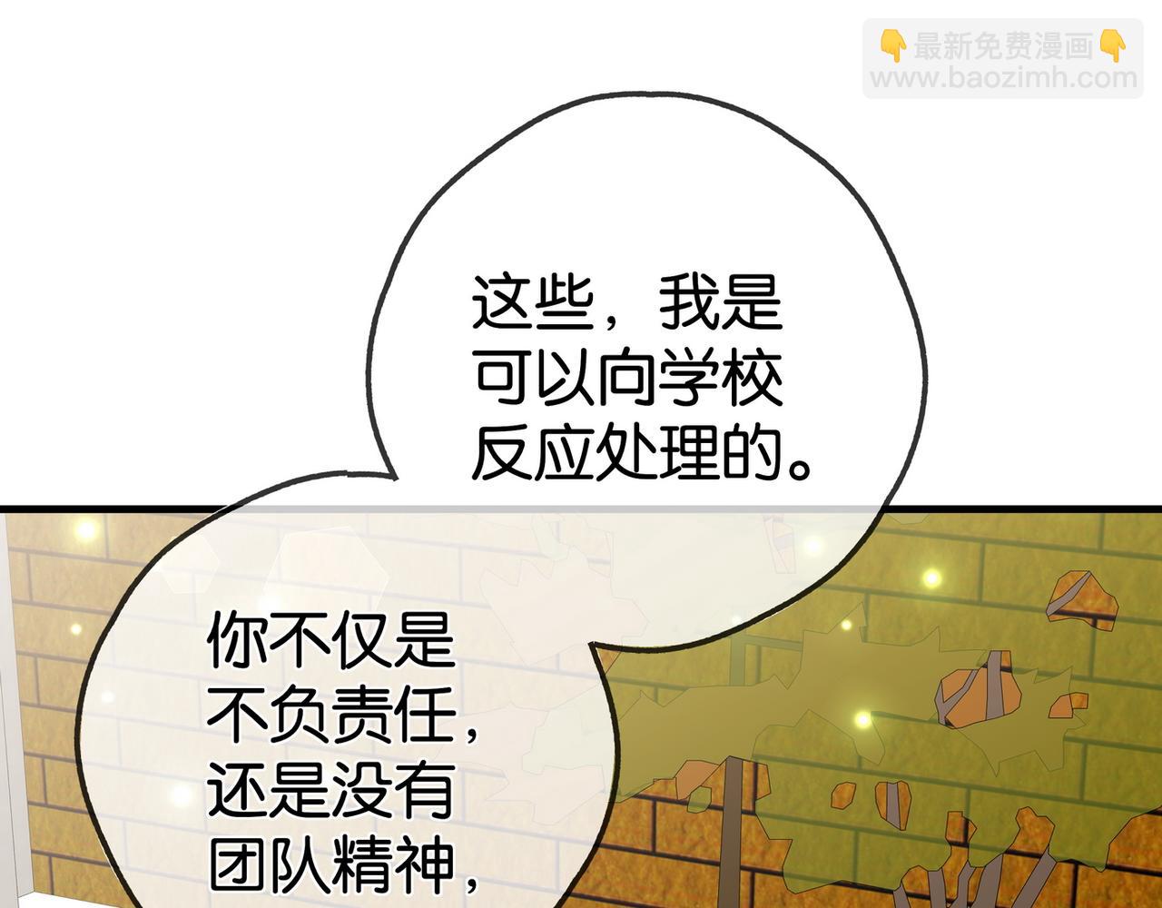 第130话 你过得还好么？(1/3)-第134话